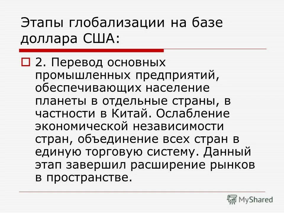 Машинный анализ. Словарное соответствие это. Место теории перевода среди других дисциплин. Требования к переводу. Основные концепции лингвистической теории перевода.