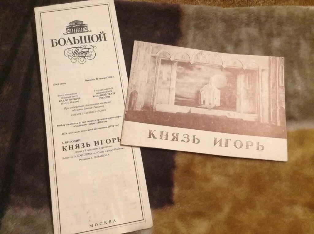 Продам программки