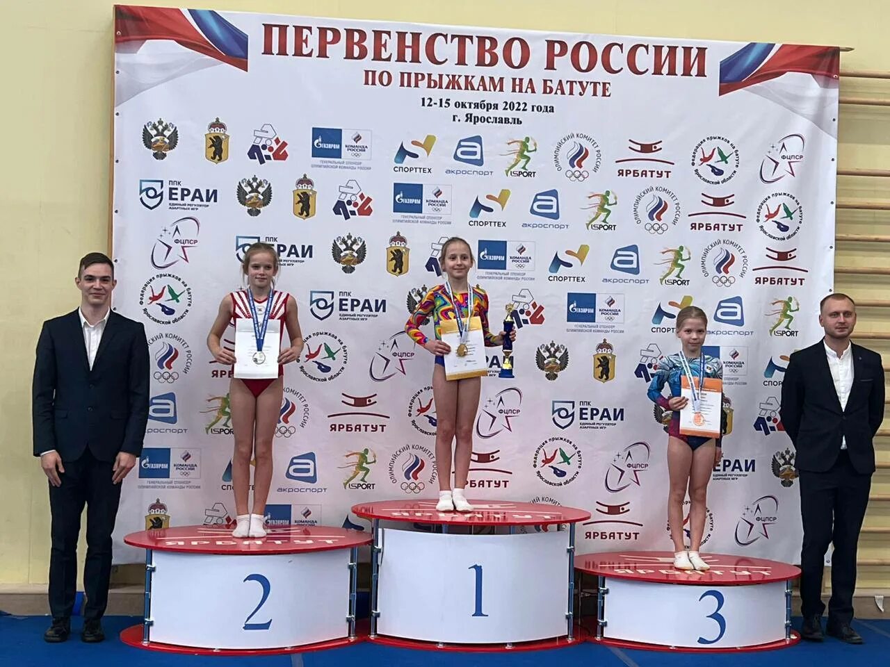 Чемпионат россии по батуту