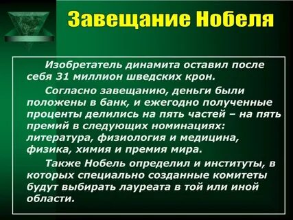 Завещание деньги в банке