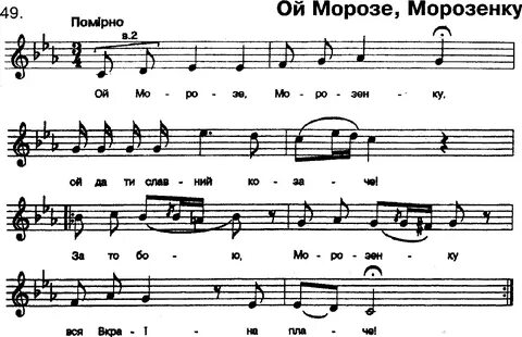 Минус песни ой девочки