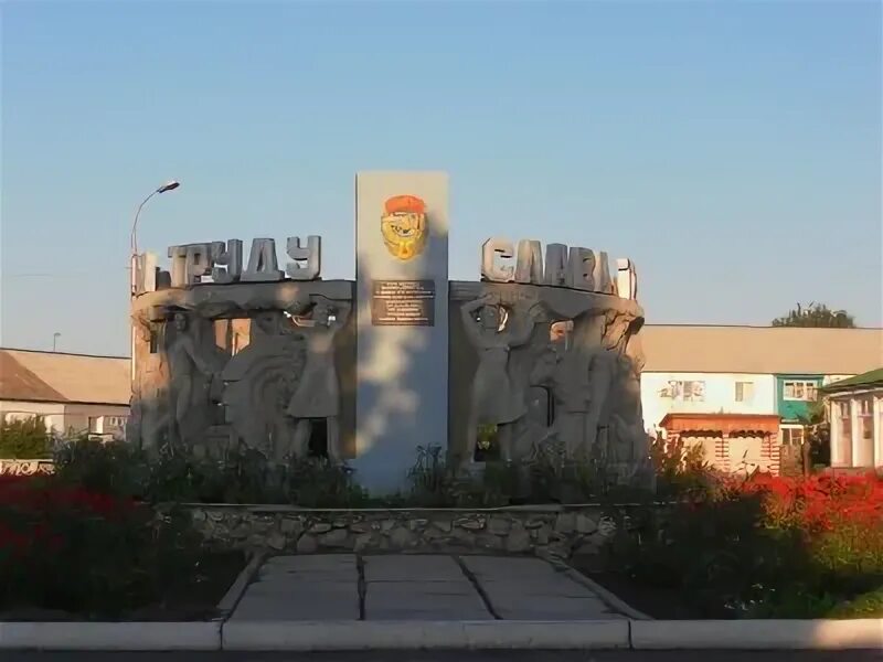 Совхоз лискинский. Совхоз лискинский