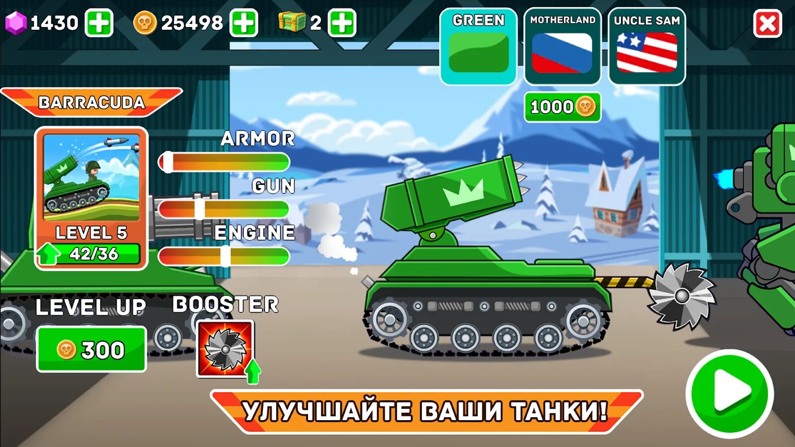 Игра Hills of Steel. Хилл оф стил танки. Игра Hills of Steel танки 2. Игра Hills of Steel 1. Игры взломки на деньги и кристаллов