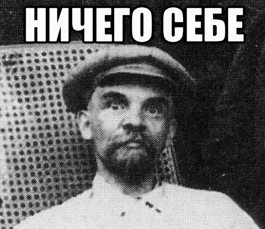 Ну ничего нибудь. Ничего себе. мем ничего себе. ничего себе картинки. мем ну ничего себе.