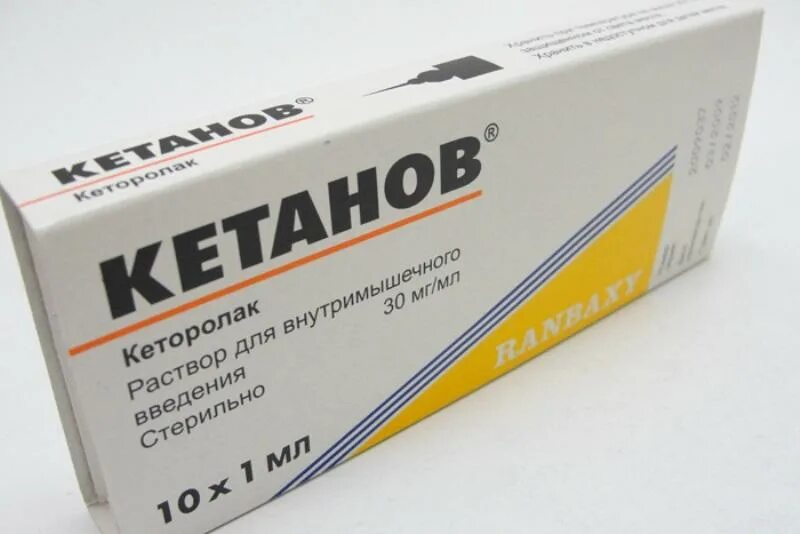 Обезболивающее после. Кетанов таблетки от зубной боли. кетанов (амп. 30мг/мл 1мл №10). кетанов р-р в/м 30мг/мл 1мл №10. сильное обезболивающее кетанов.