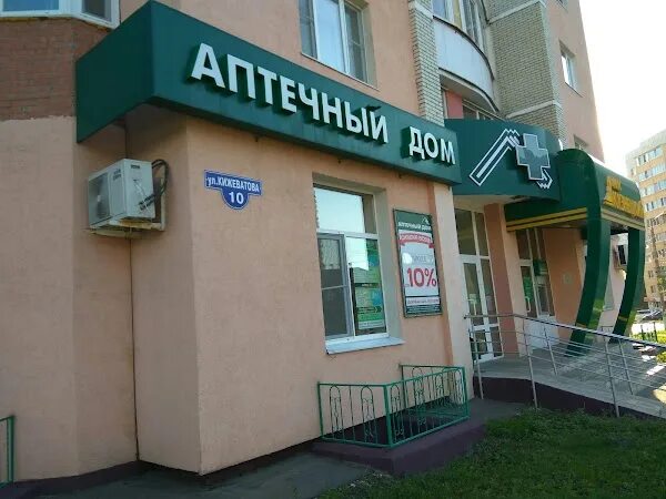 Кураева 1а пенза сбербанк. Салют пенза. Банк кузнецкий кузнецк. Кижеватова 7б пенза. Кижеватова 10 сдэк.