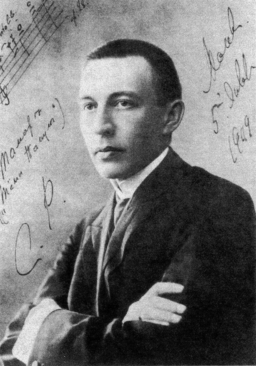 Hf[vfybyhjd. Сергея васильевича рахманинова. Рахманина. Рахманина. Рахманина.