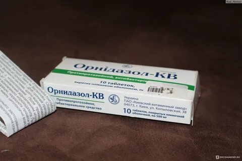 Орнидазол при демодекозе
