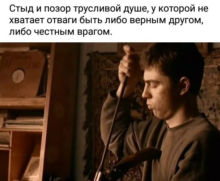 дробовик данилы багрова. оружие в фильме брат. брат пилит. бодров брат 1. данила багров брат 2.