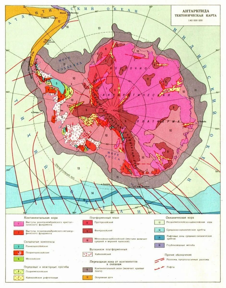 Земную кору антарктиды. Карта высот антарктиды. Карта рельефа антарктиды. Карта тектоническое строение антарктиды. Тектоническая карта антарктиды.
