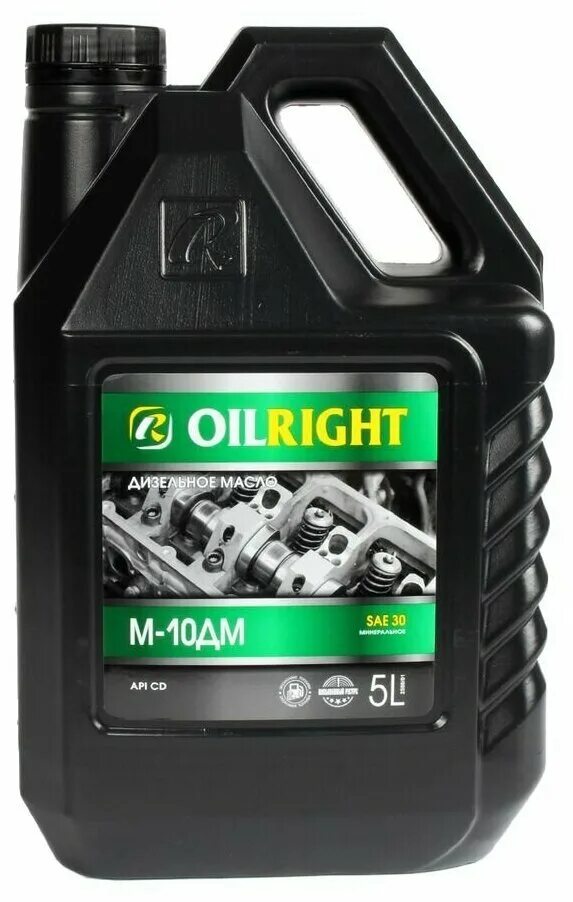 Моторное масло м 10дм. M10дм OILRIGHT. Масло Ойлрайт м10дм. Navigator м-10дм 30л. OILRIGHT М-8дм 30л.