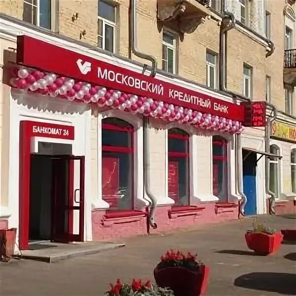 Революционный проспект 2/14 подольск. Можайское шоссе 2. Московский банк. Работа мкб в подольске. Альфа банк у метро сходненская.
