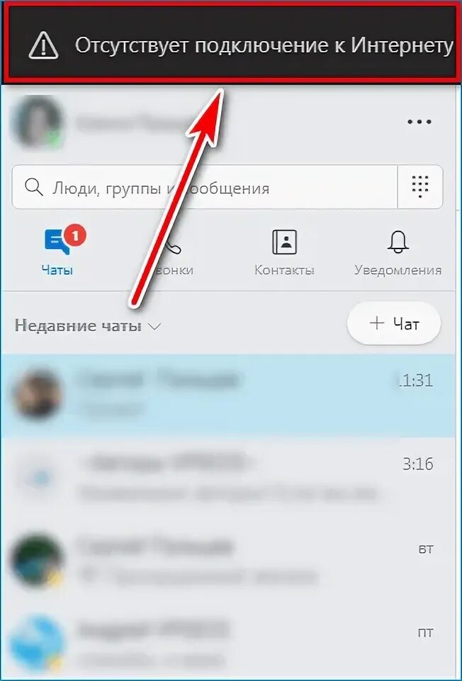 Видеозвонок в ватсапе на андроиде. Демонстрация экрана. Как сделать видеозвонок с телефона. Как в ватсапе сделать ви. Skype демонстрация экрана.