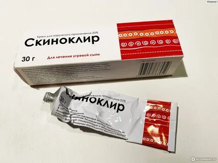 Скиноклир крем инструкция по применению