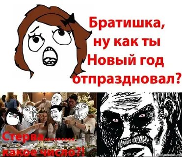 Ну братика