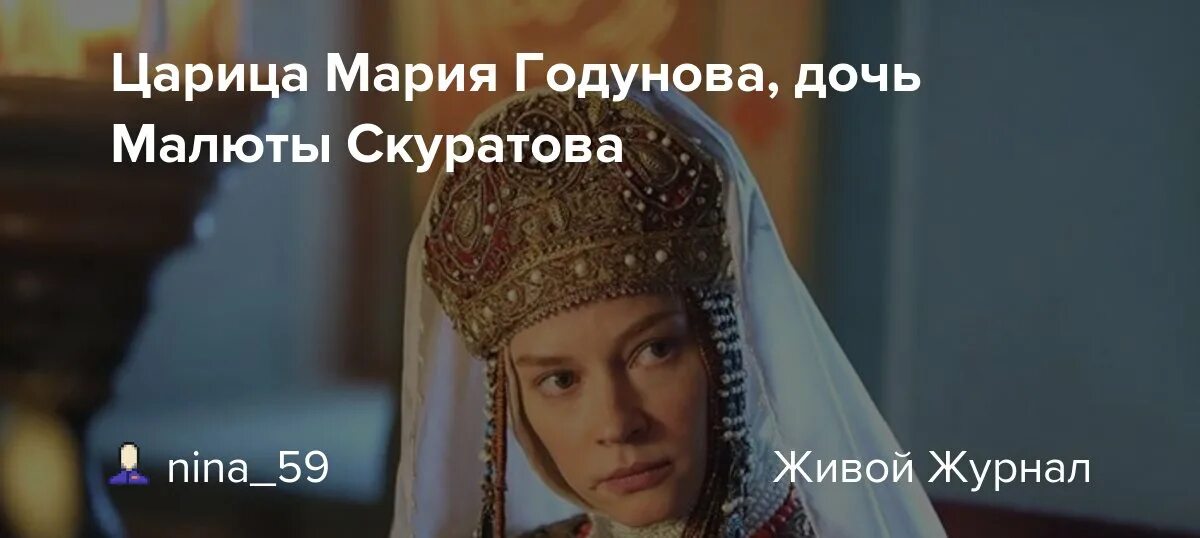 Сколько лет юле годуновой в 2025