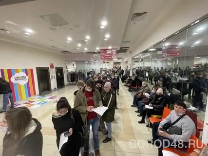 Занимать очередь