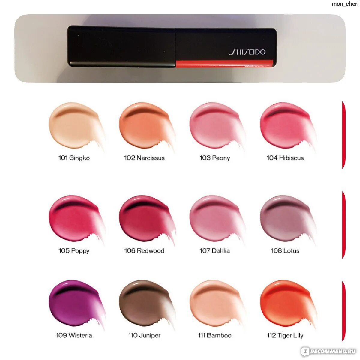 Shiseido tint. Тинт бальзам шисейдо 110. Тинт бальзам шисейдо 103. Shiseido 108 Lotus. Shiseido Colorgel Lipbalm 110 Lotus.