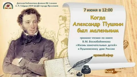 Исполнилось одиннадцать лет
