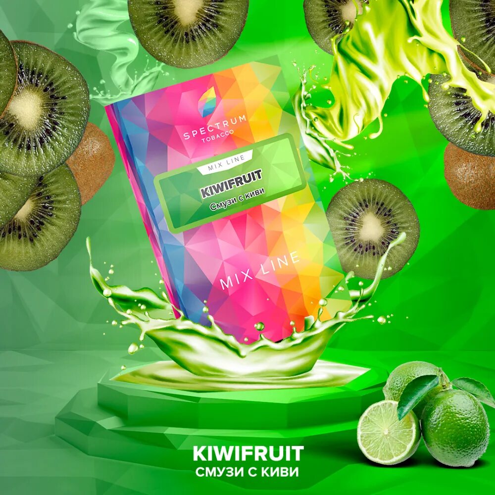 Киви 40. Табак Spectrum Mix line  40гр. Spectrum 40 Mix line Kiwifruit. Табак для кальяна Spectrum Mix line 40гр. Spectrum Mix - Kiwifruit - смузи с киви.