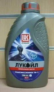 75w 90 api gl 4 лукойл