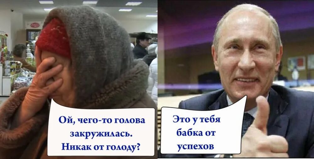 Путинские пенсионеры прикол. Денег пенсионерам не дали