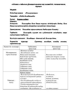 Жалаңаш қыздарды байқаусызда түсіріп алған