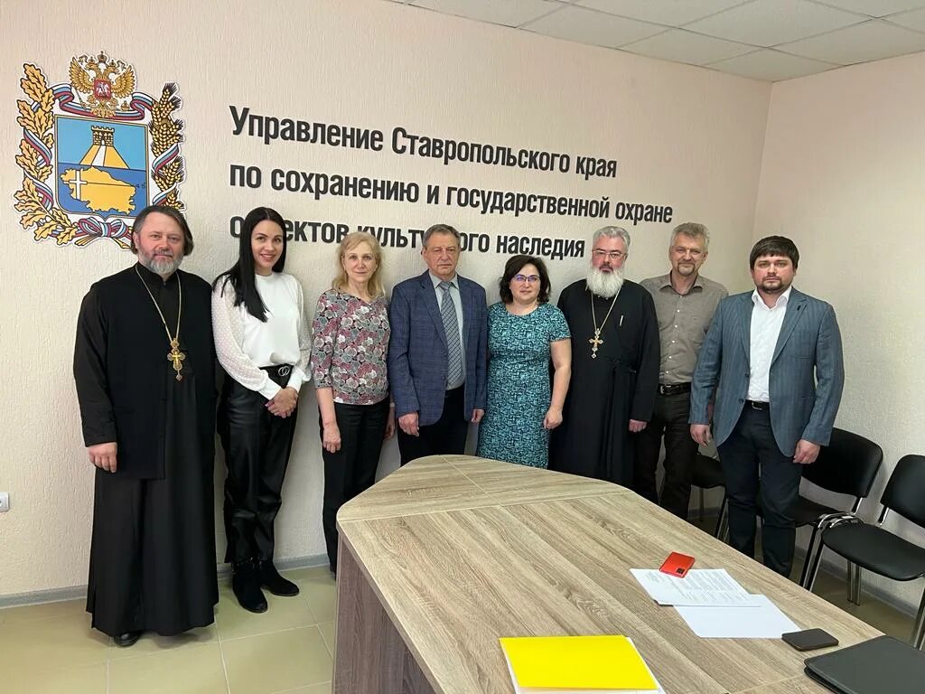 Управление охраны объектов культурного наследия ставропольского края. Управление охраны объектов культурного наследия ставропольского края. Предмет охраны объекта культурного наследия. Комитет по охране объектов культурного наследия ставропольский край. Государственная охрана объектов культурного наследия.