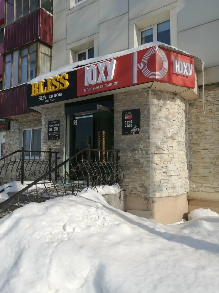Тольятти 157. Кулибина 19 тольятти. Тольятти 157. Автостроителей 2 тольятти. Детский сад светлячок симферополь.