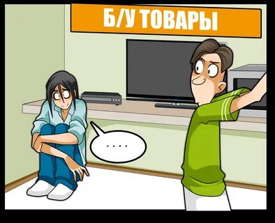 Мои глаза тут