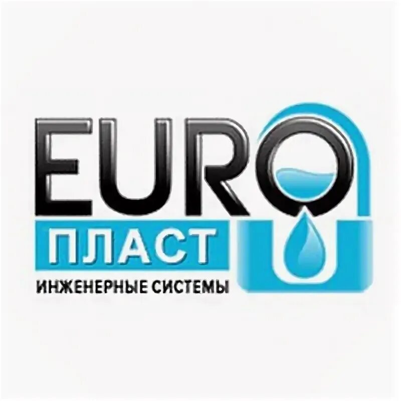 Европласт инжиниринг. Люк полимарнопесчанный тм 25т. Европласт инжиниринг. Емкость fg1000. Емкость fg 1000 (голубой) крышка 350.