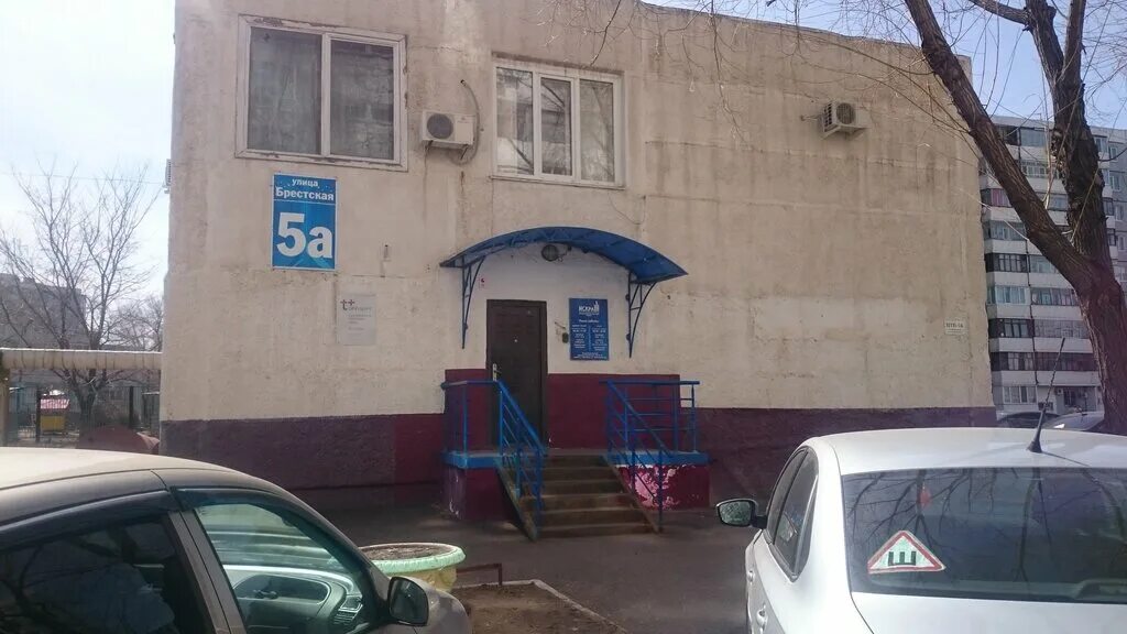 Брестская 5 2 оренбург. Брестская 5 2 оренбург. Брестская 24/2 оренбург. Брестская 5 2 оренбург. Брестская 2/1 оренбург.