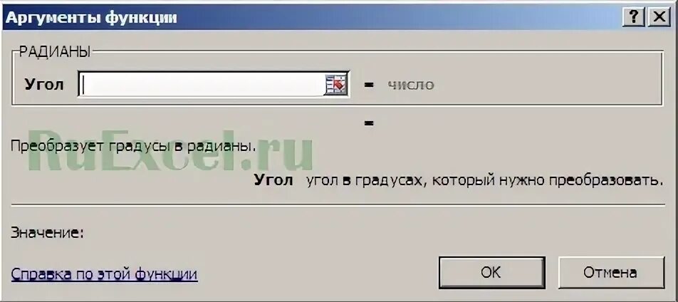 Конвертировать градусы. Температура по фаренгейту и цельсию. 200 градусов по цельсию перевести в фаренгейты. Конвертировать градусы. Конвертировать градусы.