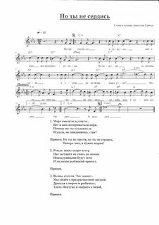 Песня матросов детская