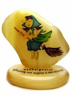 Обереги на все случаи жизни