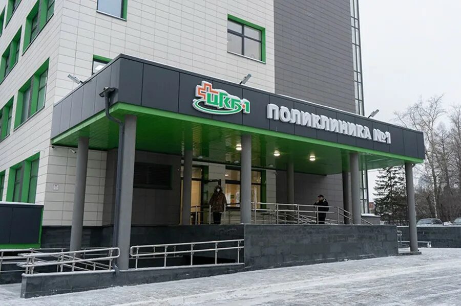 1 больница екатеринбург декабристов. 1 городская больница екатеринбург. 9 больница детская екатеринбург. 1 городская больница екатеринбург. 1 больница екатеринбург декабристов.