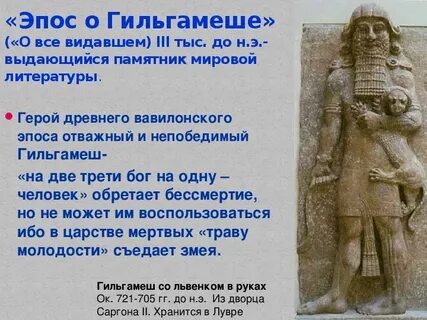 История древней азии