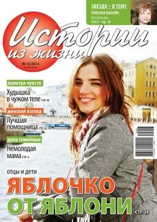 Редакция 2014