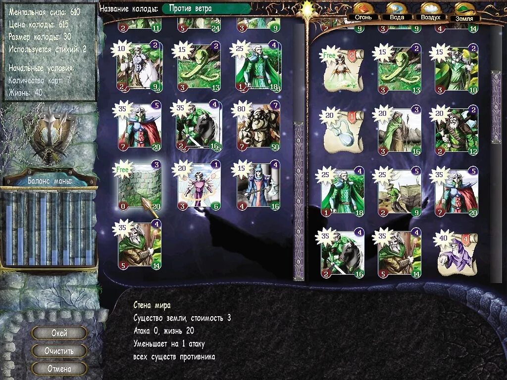 владыки астрала колоды. владыки астрала карты. игра владыки астрала 2. владыки астрала карты. игра владыки астрала 2.