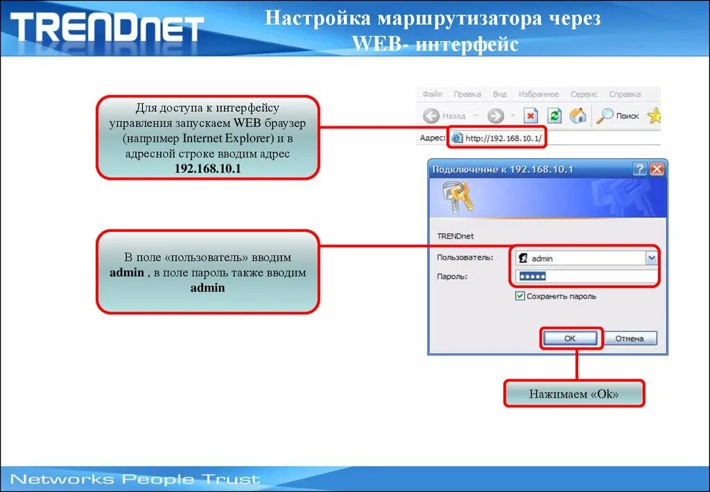 Browser router