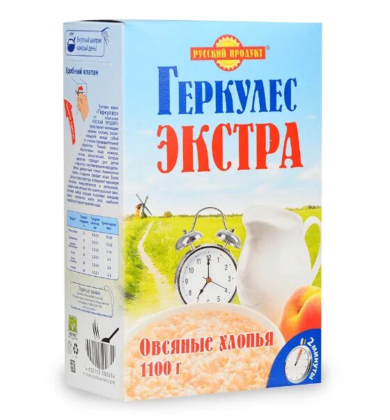 Геркулес каша лучшая. Каша геркулес с ягодами. Геркулес каша лучшая. Хлопья русский продукт 420гр геркулес. Овсяные хлопья русский продукт геркулес.
