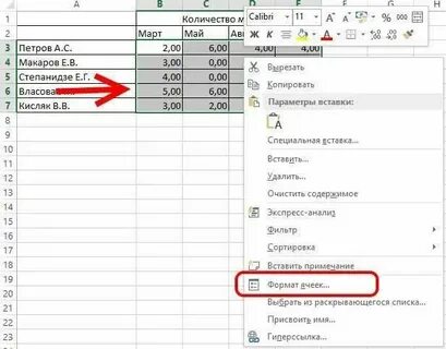Как убрать нулевой экран