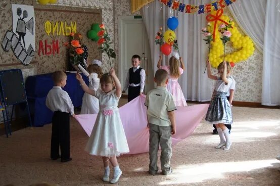 Тематика выпускного в детском саду.