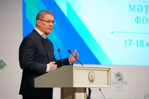 Хабиров башкортостан