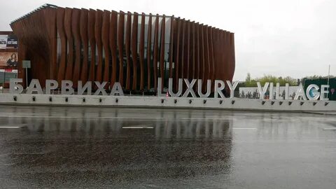 Лухари вилладж