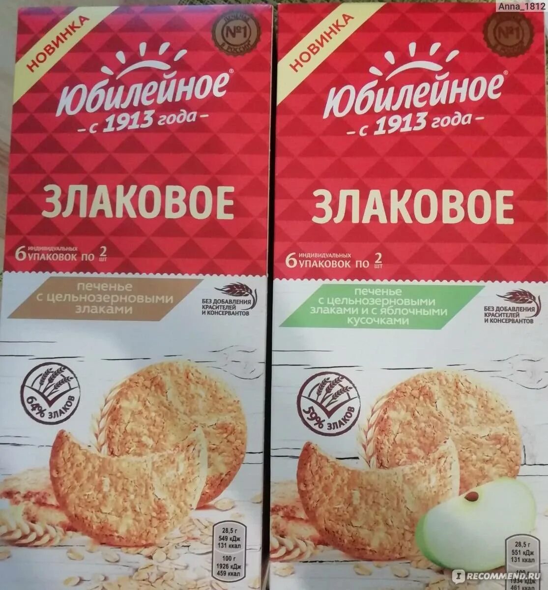 Можно кормящим мамам печенье