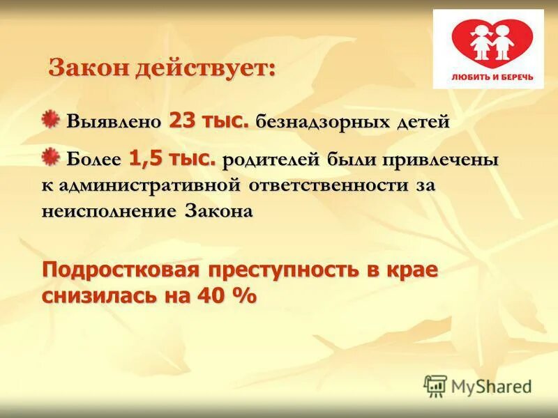 Порядковый номер 1539 не найден в библиотеке. Порядковый номер 1539 не найден в библиотеке