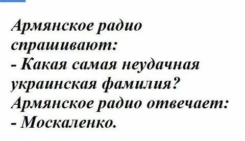 Слушать армянское радио