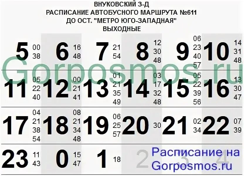 маршрут 446 автобуса московский. расписание 304. москва-стаханов автобус расписание. 309 автобус саларьево наро фоминск. маршрутка апрелевка селятино.