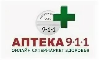 Справочная аптек. Справочная аптек 003. Аптека Украина. 130 Справочная аптек.